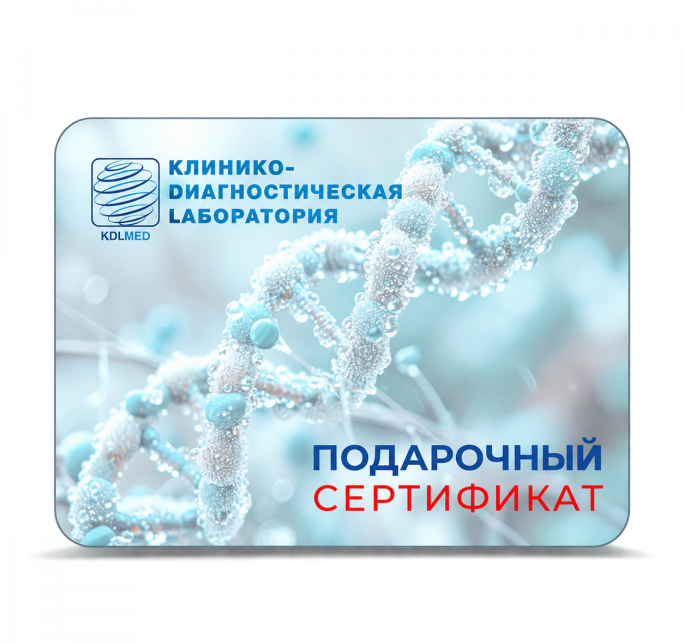 Сертификаты