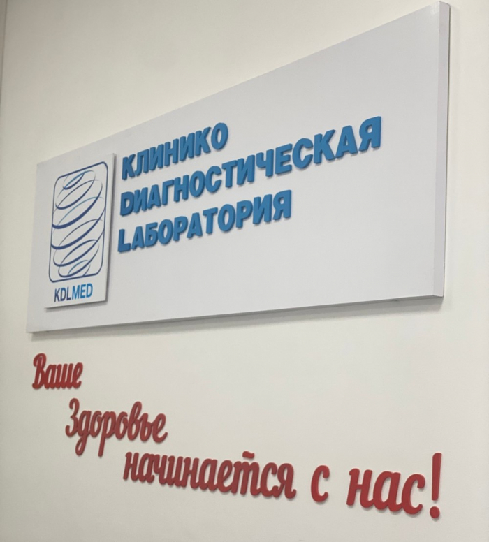 Вакансии